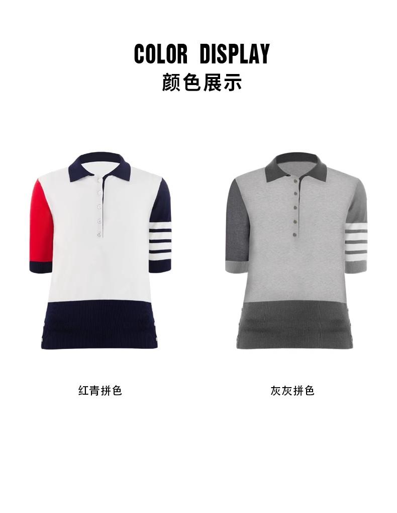TB Short-Sleeved Knitted Patchwork Polo Shirt