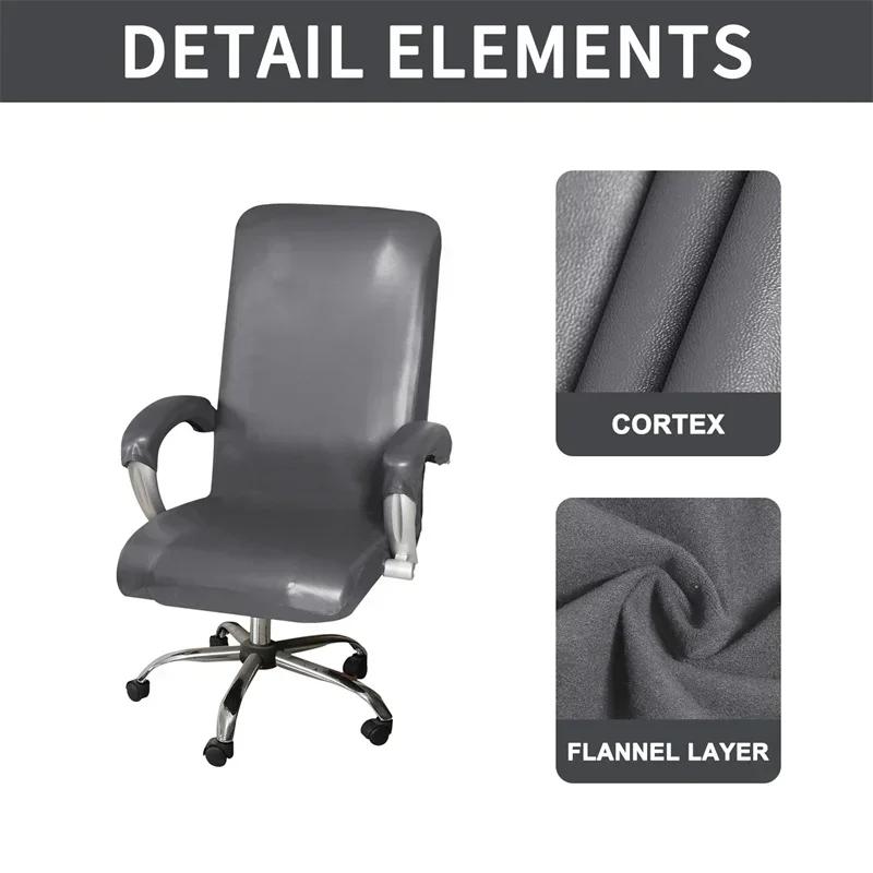 Waterproof Office Armchair Cover Stretch Pu Leather Computer Chair Covers Thickened Rotating Chair Case Funda Silla Escritorio