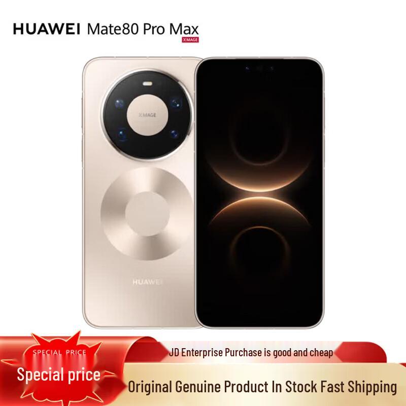 HUAWEI Mate 80 Pro Max (CN version)