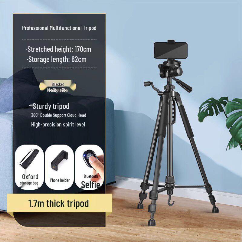 Portable Universal Tripod for DSLR/Mirrorless Cameras with Fill Light, Ideal for Outdoor Live Broadcasts