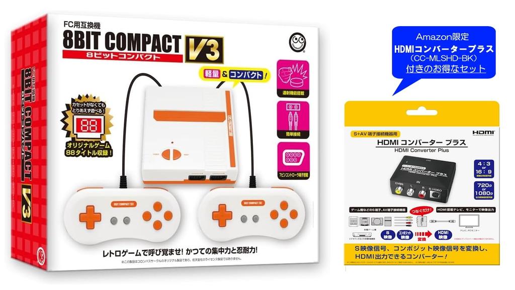Columbus Circle Compatible Compact V3 Set with HDMI Converter Plus (FC Console) 8-bit –