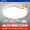 OPPLE LED IP40 Ultra-Thin Three-Proof Ceiling Light