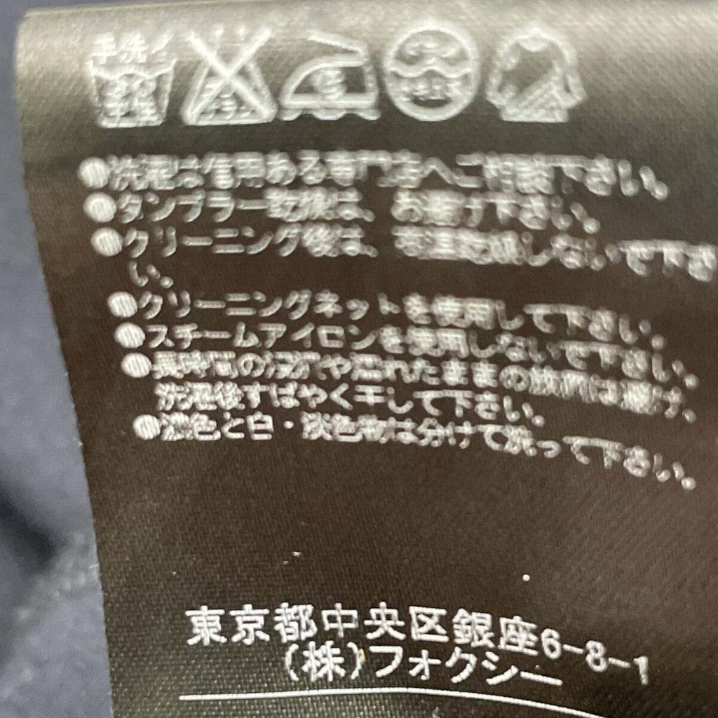 FOXEY NEW YORK 33992 Navy Saint Germain Stretch Dress dress 38 NavyUsed