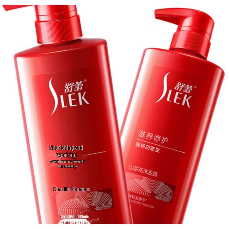 ShuLei SLEK Camellia Brightening Nourishing Shampoo