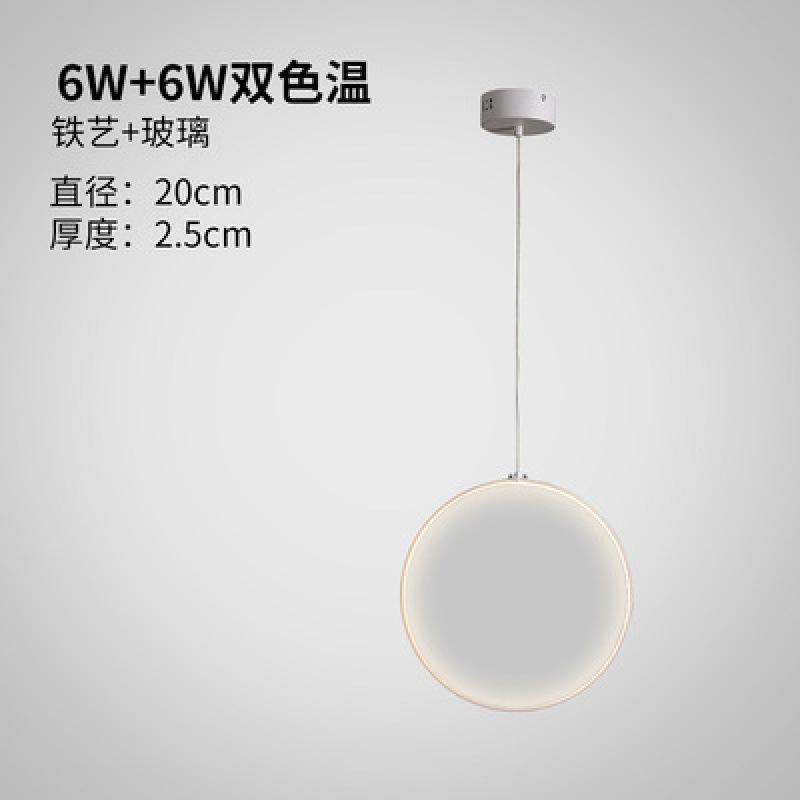 

Простая современная люстра для барной стойки, столовой, спальни, прикроватной тумбочки, выставочного зала, декоративная люстра Three-color dimming