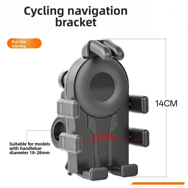 Car-mounted navigation phone holder, electric bike handlebar fixing frame, adjustable horizontal and vertical screen frame