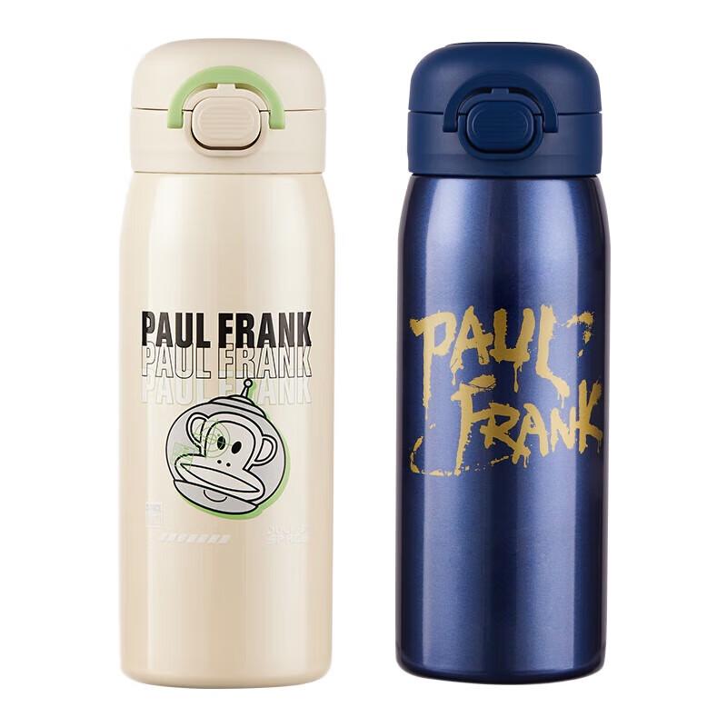 Paul Frank Vacuum Insulated Mug