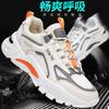 Men's shoes Young and young junior high school students running shoes Mesh breathable casual sports shoes Men