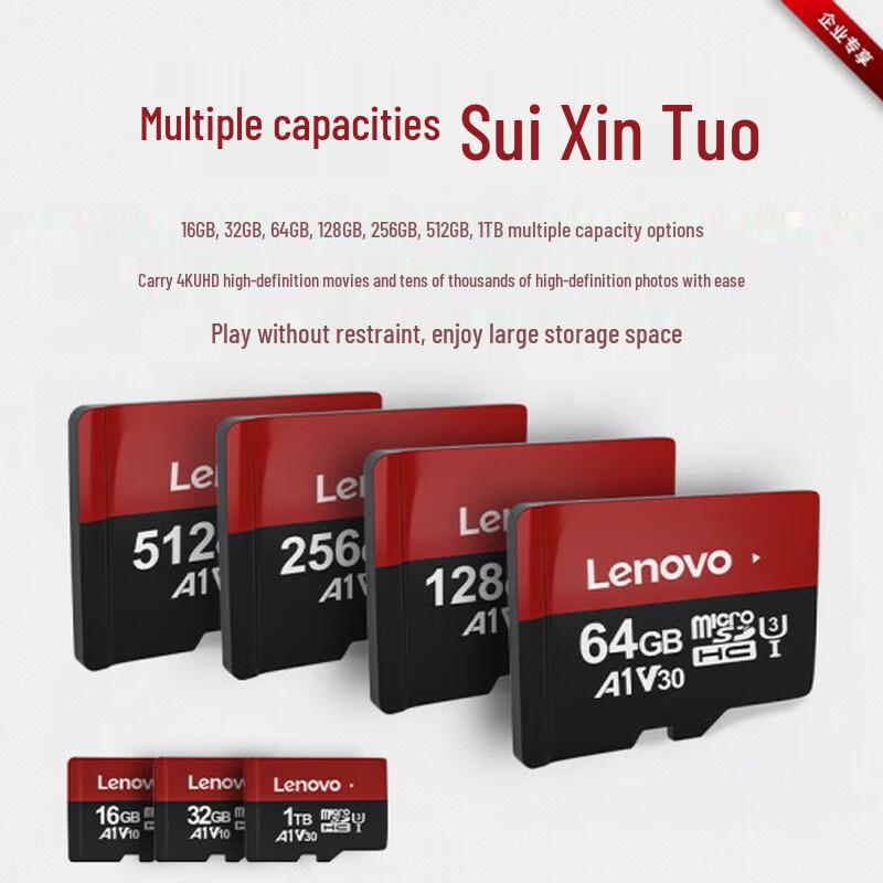 Lenovo TF (MicroSD) U3 V30 Memory Card