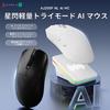 AJ200NLAIMC Gaming Mouse with AI Smart 24000 Pink A.JAZZ System, 3-Mode Connection, PAW3311, DPI, 67g,