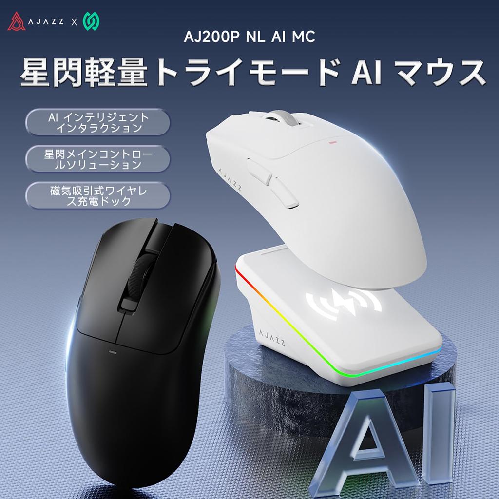 AJ200NLAIMC Gaming Mouse with AI Smart 24000 Pink A.JAZZ System, 3-Mode Connection, PAW3311, DPI, 67g,