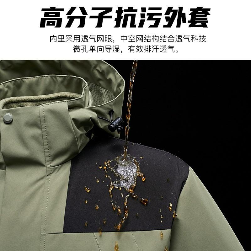 Men Women 3-in-1 Waterproof Windproof Outdoor Jacket With Removable Fleece Liner Hiking Camping Winter