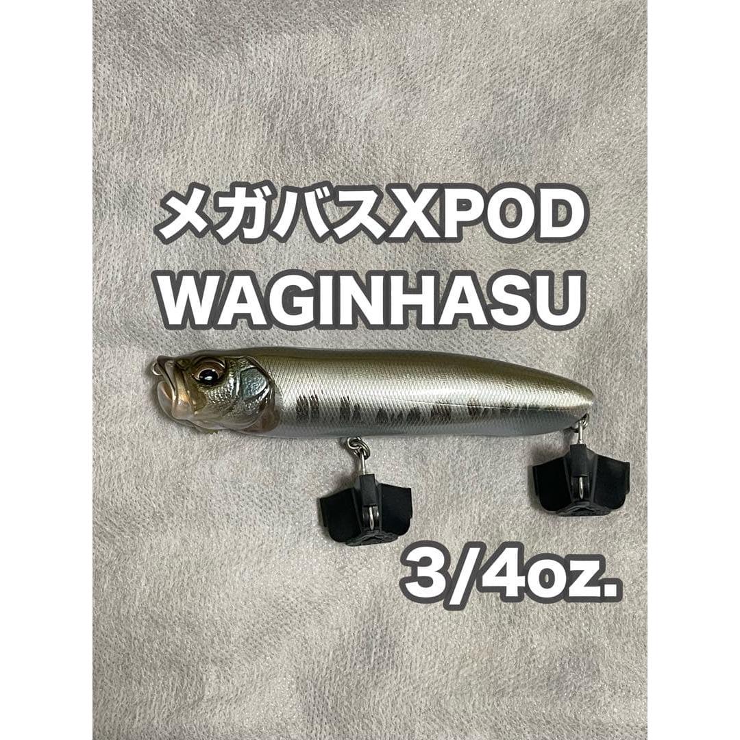 Used Unused item Megabass XPOD X pod WAGINHASUmegabass