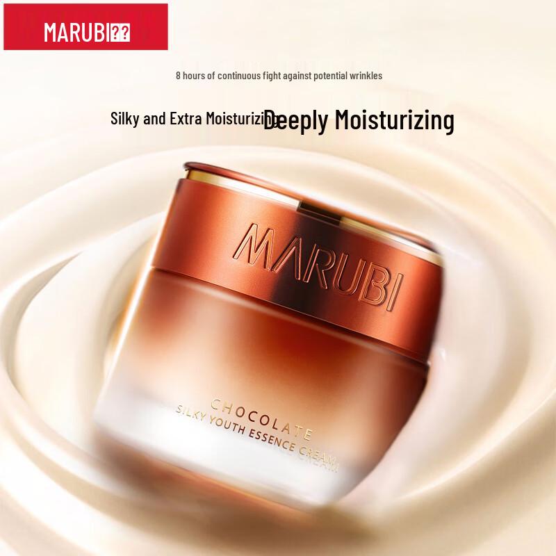 MARUBI Youthful Smooth Face Cream