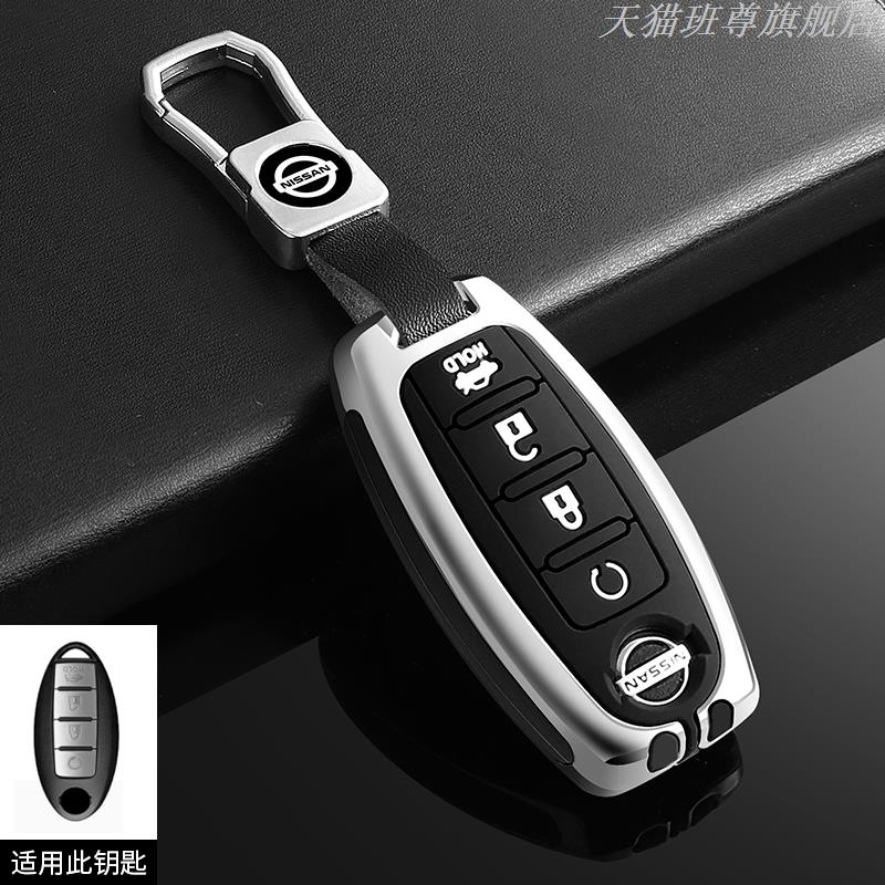 Jgtuh1 Zinc Alloy Car Key Cover Case Nissan Qashqai Juke X-Trail Patrol Note Leaf Altima Maxima Murano Tiida Teana Rogue Sentra