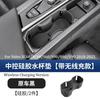 For Volvo XC60/XC90/S60/S90/V60/V90 2018-2026 Central Control Button Panel Silicone Protective Pad Cover Modification Supplies