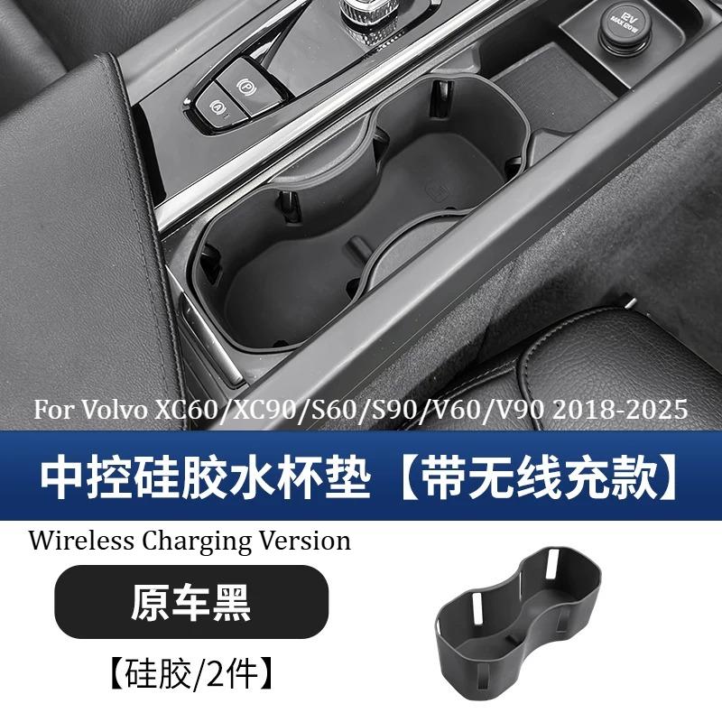 For Volvo XC60/XC90/S60/S90/V60/V90 2018-2026 Central Control Button Panel Silicone Protective Pad Cover Modification Supplies