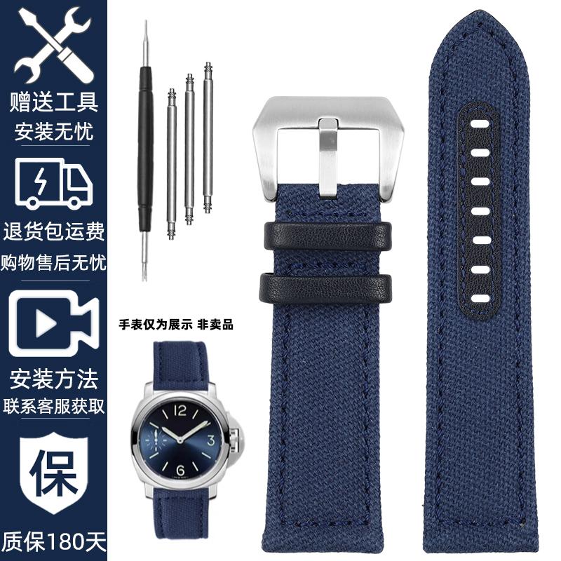 20MM 22MM 24MM Canvas +cowhide Watch Strap For Panerai PAM111 441 Diesel Men's Nylon watchband Sport Wrist Watch Band Bracelet