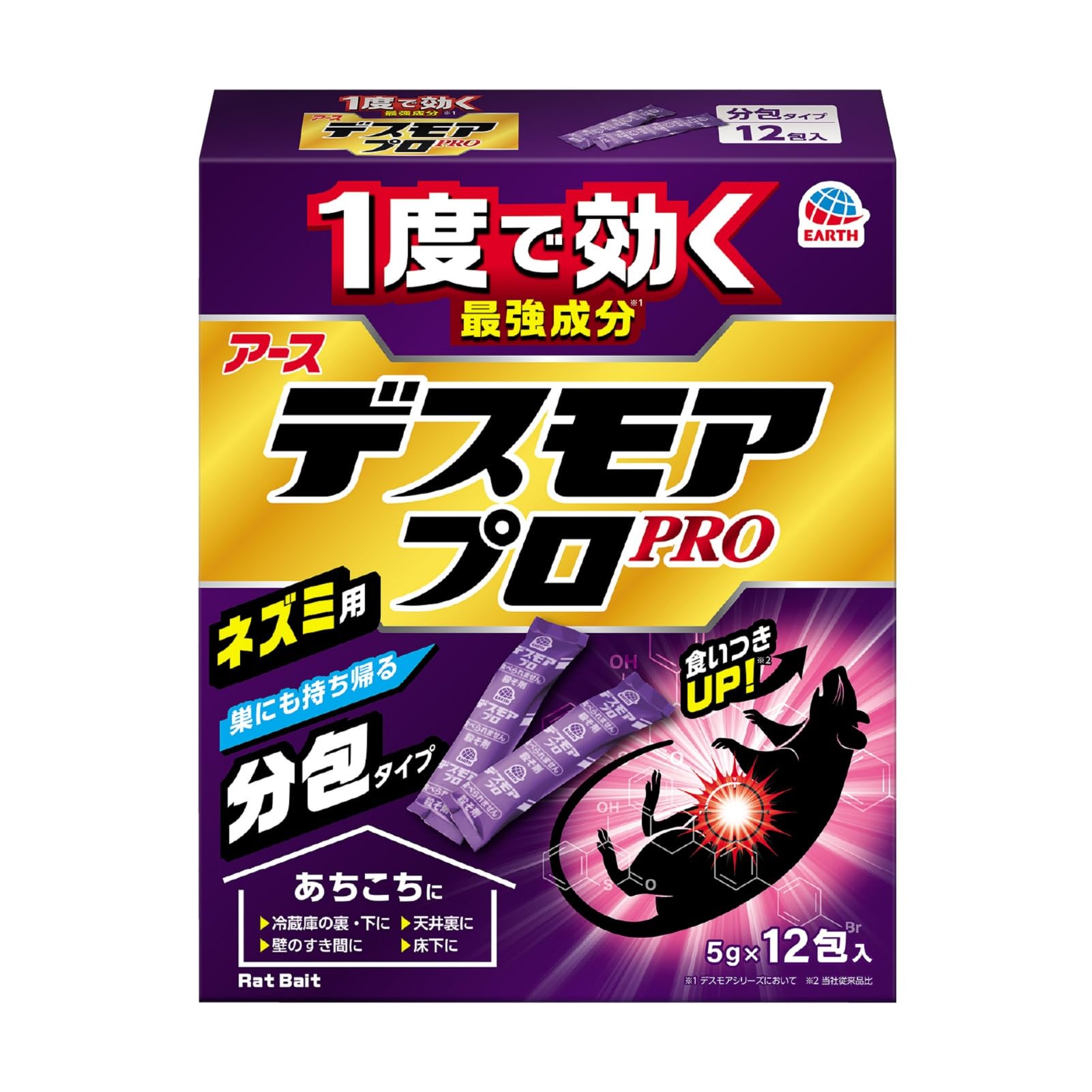 

Desmore of individually packaged rodenticide and poison perfect for repelling and baiting Ideal for indoor and outdoor Pro, 12-pack bait, rodents. чёрный