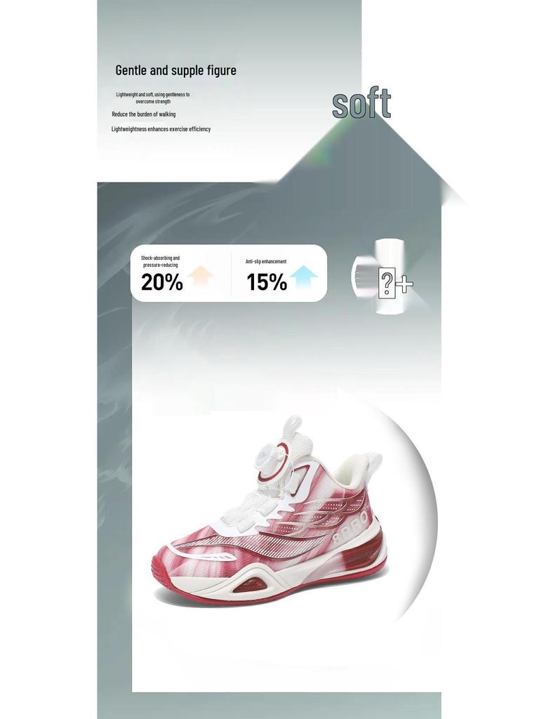 Teen Boys' & Girls' Breathable, Wear-Resistant Basketball & Running Sneakers