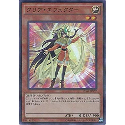 Yu-Gi-Oh! OCG Clear Effector Parallel Super Rare 20AP-JP052-P+SR Yu-Gi-Oh! ARC-V 20th Anniversary Pack 2nd Wave