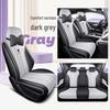 2025 Model Smart Driving Dolphin Perforated Leather Seat Cover - 420km Breathable Full Coverage Cushion
