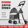 Foldable Lightweight Pet Stroller for Small to Medium Dogs and Cats for Outdoor Travel and Walking