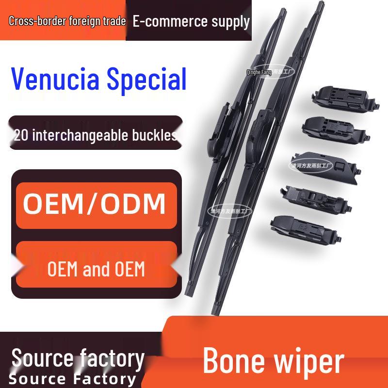 Universal Wiper Blade for Dongfeng R50, Venucia D50, R30, T70, Chenfeng D60, M50V D50 20+18