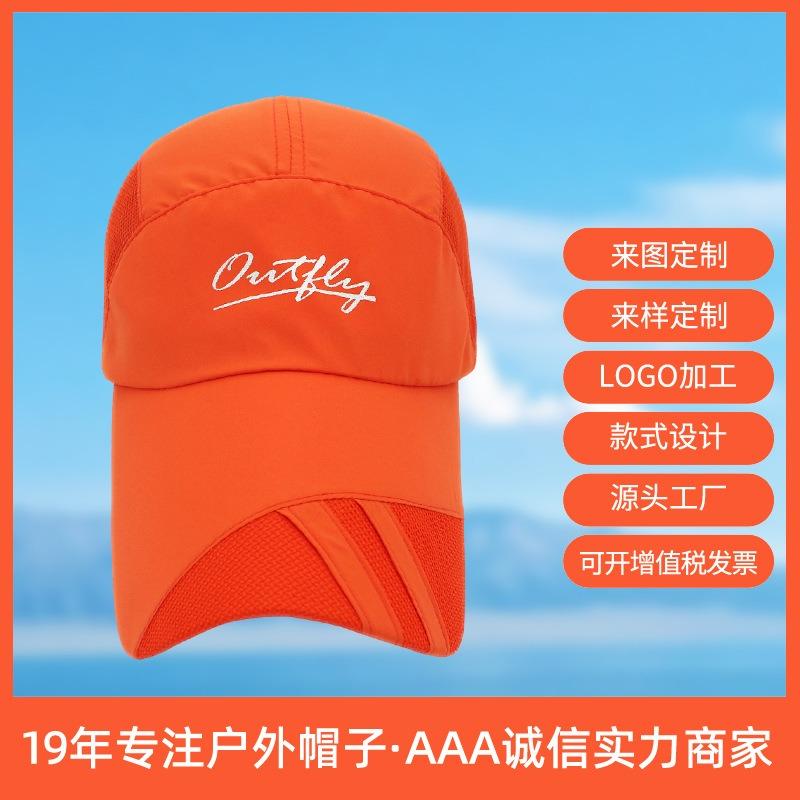 Extended Brim Sun Protection Hat Versatile Men's and Women's Spring and Summer New Outdoor Sports Hat UV Protection Mountaineering Hat
