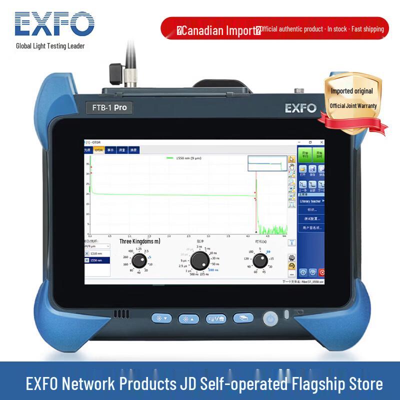 

EXFO Fiber Optic Test Equipment & Tools
