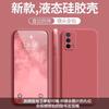 Applicable To OPPOA11 Mobile Phone Case, Simple Solid Color Rubik's Cube Liquid All-inclusive Anti-drop Oppo Silicone Straight Edge Soft Case