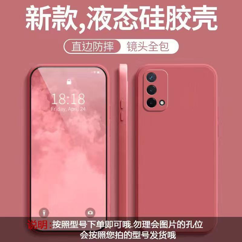 Applicable To OPPOA11 Mobile Phone Case, Simple Solid Color Rubik's Cube Liquid All-inclusive Anti-drop Oppo Silicone Straight Edge Soft Case