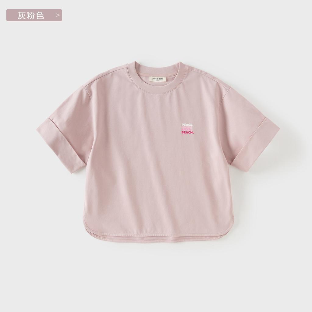 David Bella Junior Short sleeved T-shirt Summer Dress New Girl's Cool and Antibacterial Top Boys' Moisture absorbing Quick drying Clothes