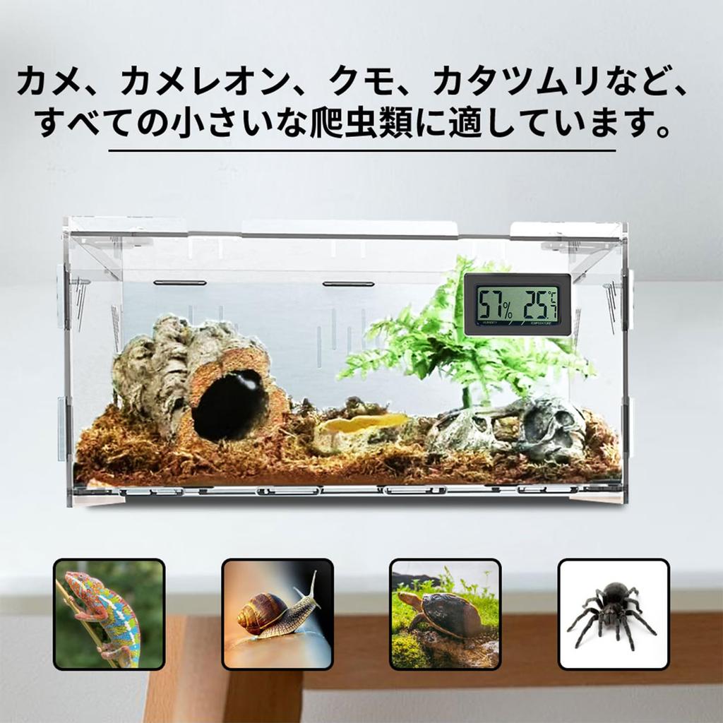 Lizard Cage Reptile Cage Breeding Case with Thermometer and Hygrometer Reptile Terrarium Tank Insect Breeding Case Transparent Ventilated Cage Feeding
