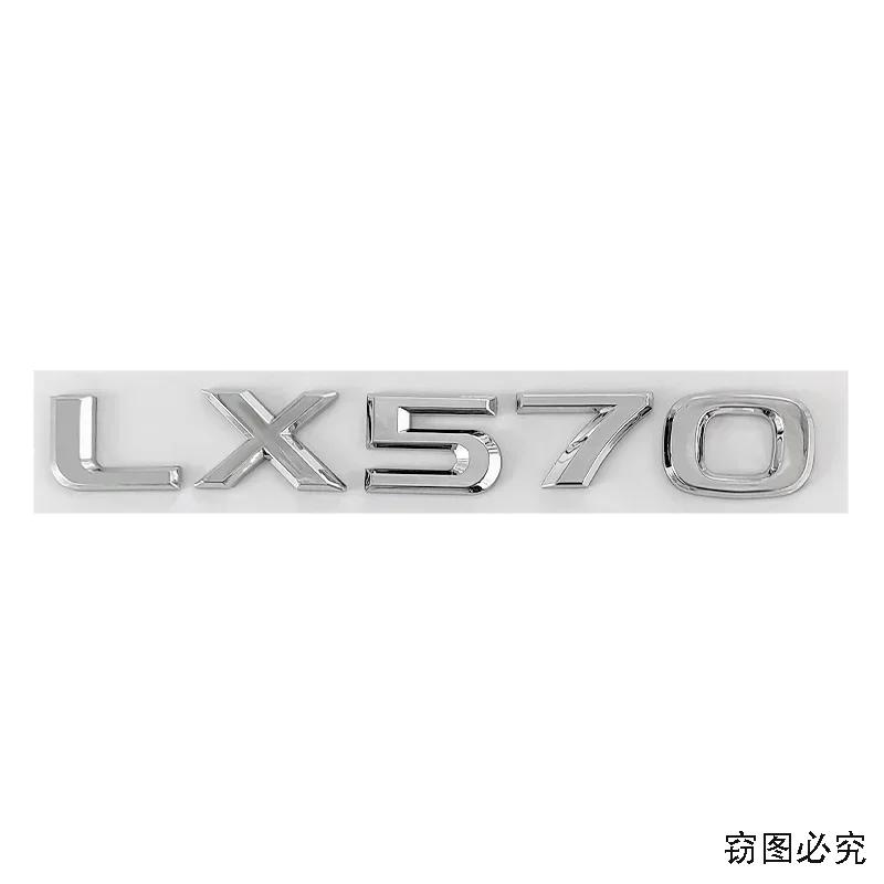 ABS Car Side Sticker Emblem Rear Trunk Badge Body Decal for Lexus LX450 LX470 LX570 Exterior Decoration