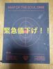 [USED] Special Price! BTS MAP OF THE SOUL ONE Blu-ray