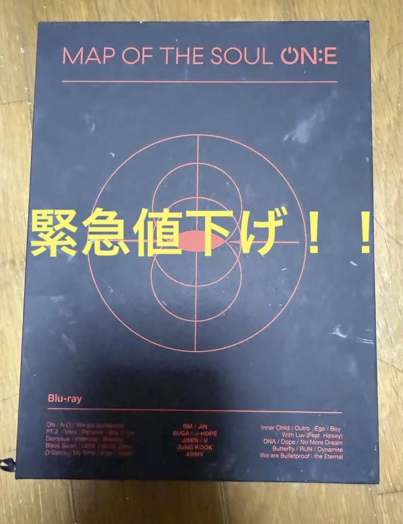 [USED] Special Price! BTS MAP OF THE SOUL ONE Blu-ray