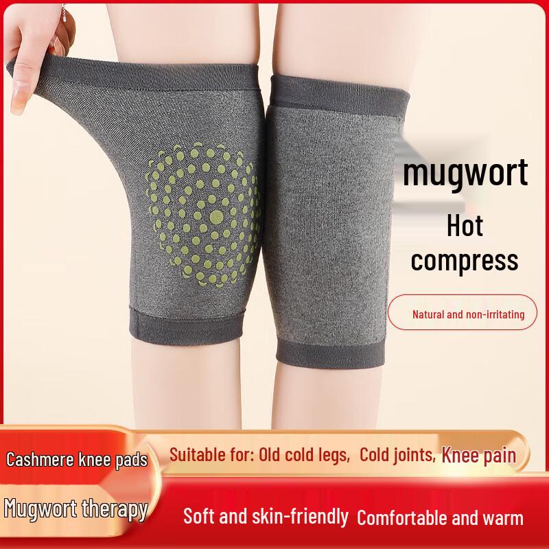 

Ailan Huijia SW Wormwood Self-Heating Knee Brace