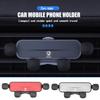 CFP5 Für Skoda Auto Handyhalter Stoßfest GPS Navigation Clip Smartphone Ständer octavia a5 a4 mk1 2 fabia superb rapid mk3 yeti 2006