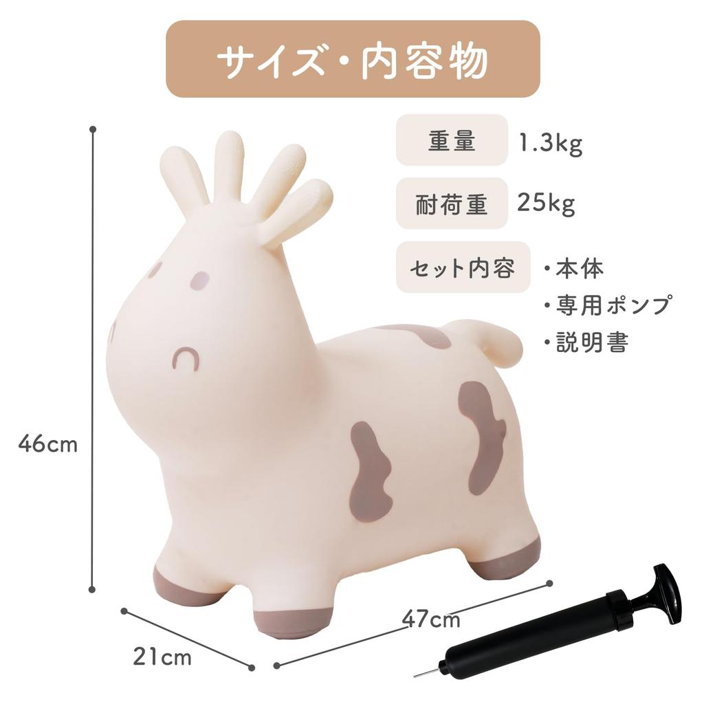 TRYCO Skippy Balance Ball Educational Indoor Playground Toy for Babies Ages Birthday Gift for Boys and Christmas Gift Edutē [Beige] Ride-On 1+,