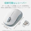 Mysz ELECOM Wireless M rozmiar 5 przycisków z funkcją przewijania do przodu i do tyłu BlueLED EPRIM biała (Odbiornik w zestawie) (Wyposażone przyciski) M-DY13DBXWH