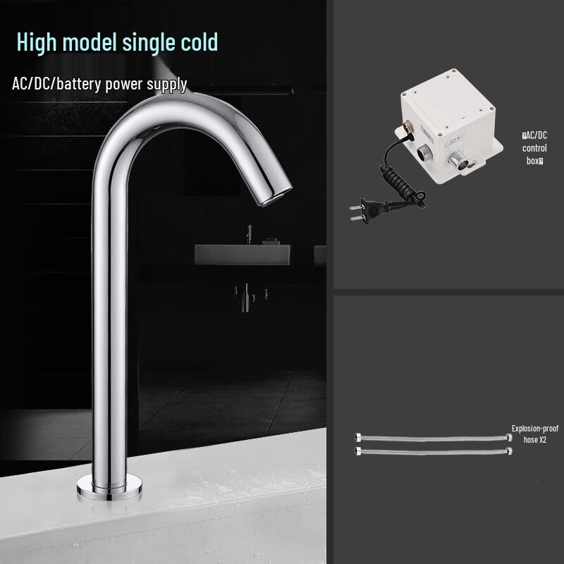 Woshangyutong Smart Sensor Basin Faucet