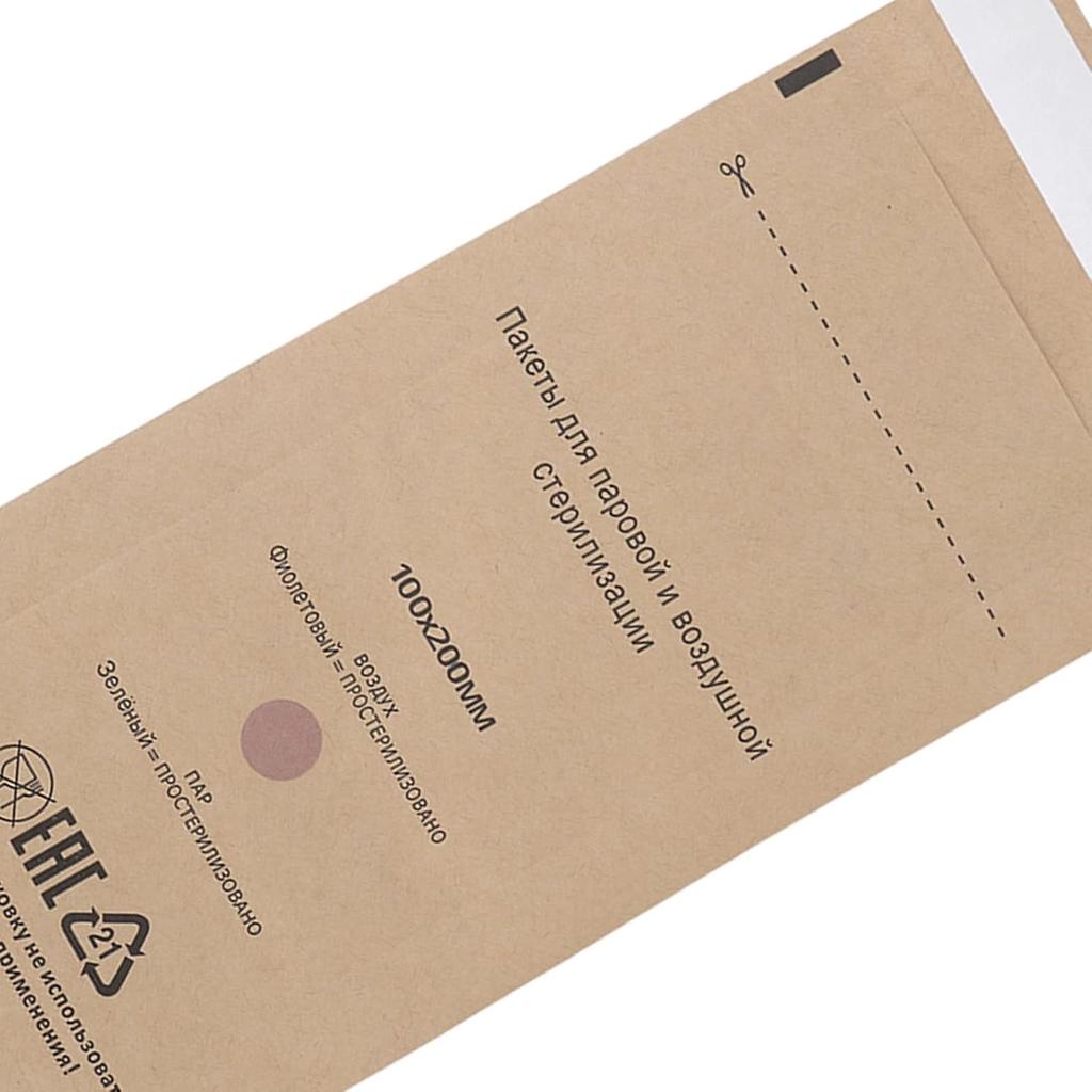 100Pcs Dental Tool Self Sealing Pouch Self Sealing Nail Art Cleaning Bag for Oral Cavity Beauty 100x200mm / 3.9x7.9in