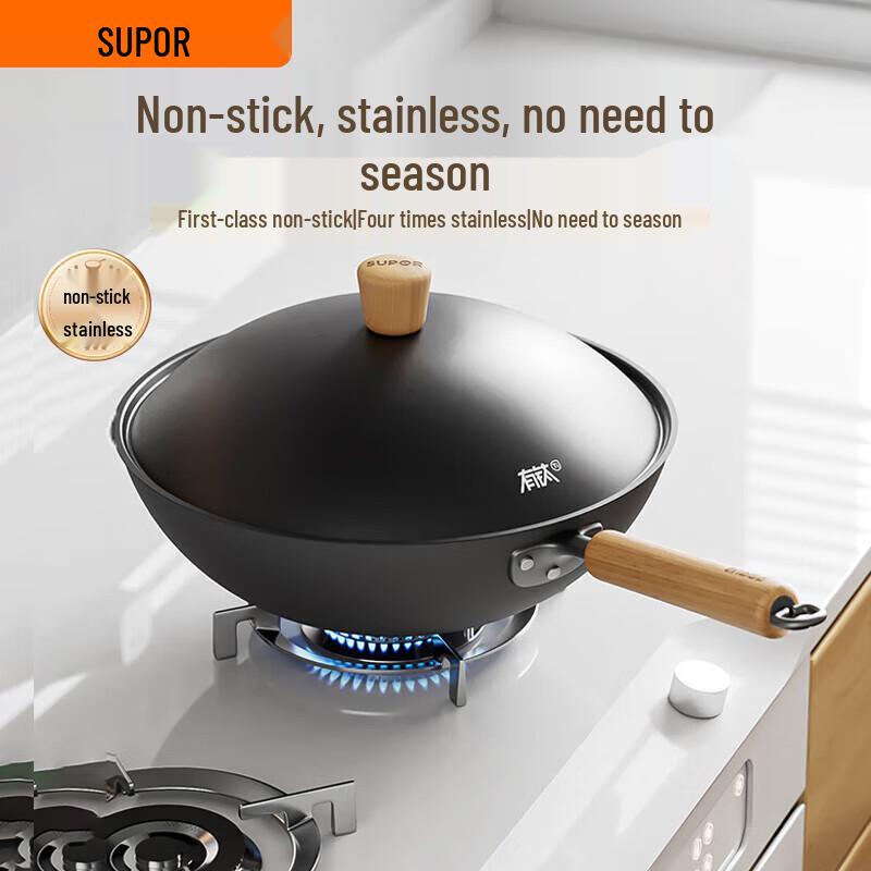 Supor Titanium Alloy Non-Stick Wok