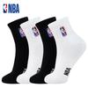 NBA Basketball Socks for Men, Autumn And Winter Casual Sports Socks, Embroidered Mid-Calf, Size 44-47 Extra Large, Cotton Socks for Running, 4 Pairs