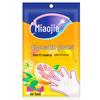 Miaojie C-Type Double-Sided Textured Disposable Gloves