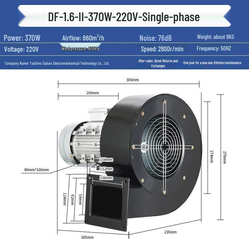 Yunduo 370W High-Temperature Low-Noise Centrifugal Fan