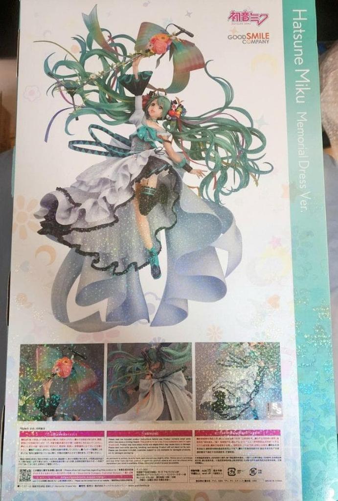 [USED] Vocal Series 01 Hatsune Miku Memorial Dress Ver.