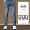 ROMON Men's Straight Slim Fit Stretch Business Casual Jeans