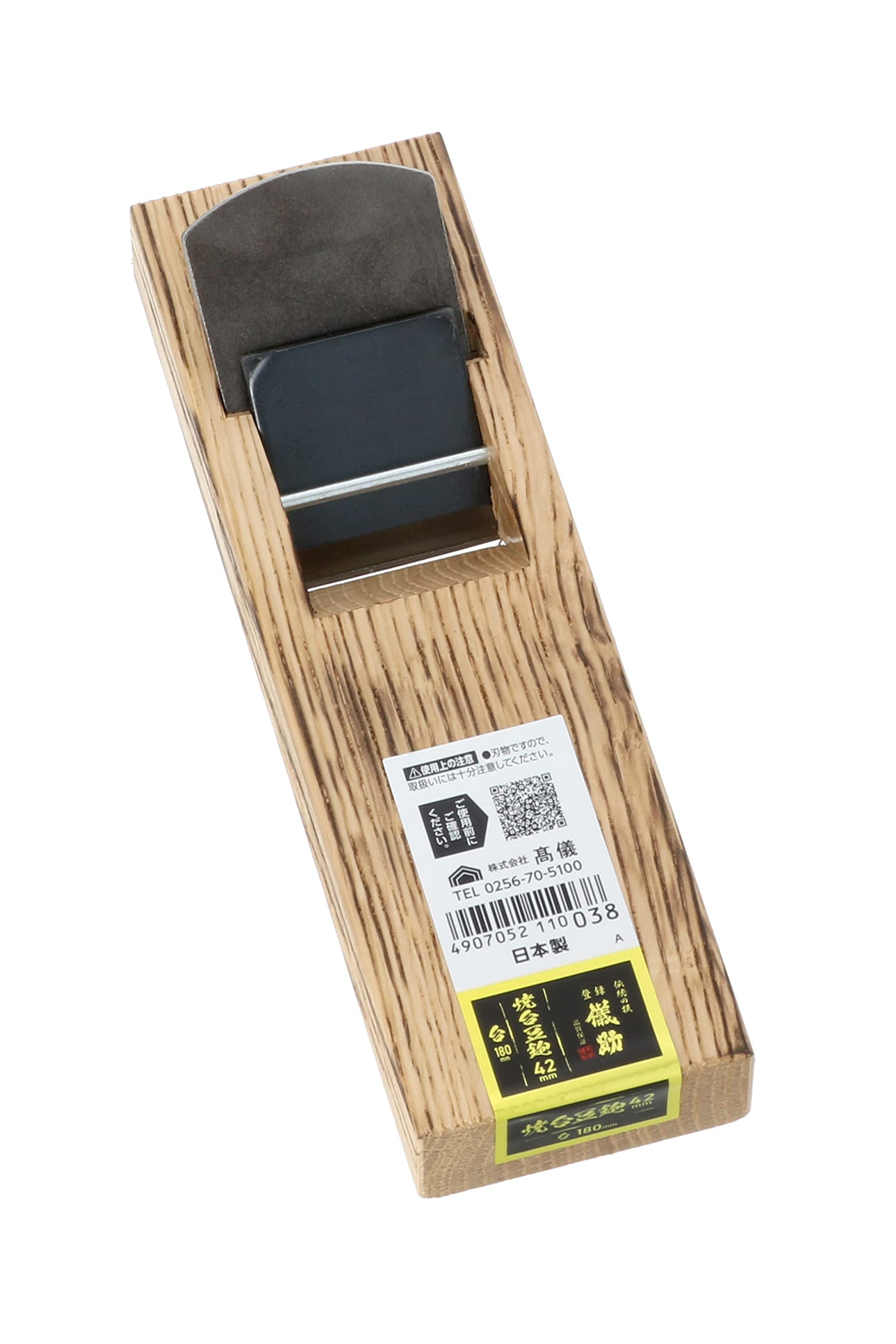 

Takagi Gisuke Yakidai Bean Plane 42mm Base 180mm